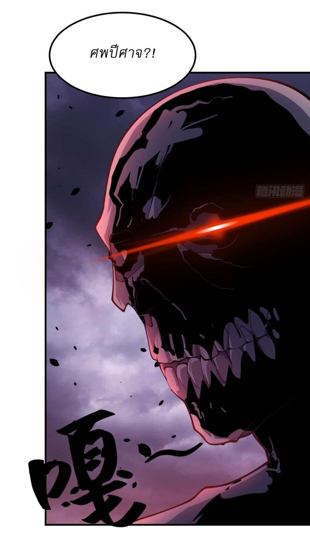 Manga-lc-com อ่านมังงะ อ่านการ์ตูน ออนไลน์ ฟรี Invincible After a Hundred Years of Seclusion ตอนที่ 1 2 3 4 5 6 7 8 9 10 11 12 13 14 ฟรี ไม่มีโฆษณา Manga-lc - อ่าน มังงะ อ่าน การ์ตูน ออนไลน์ อ่านมังงะ ฟรี