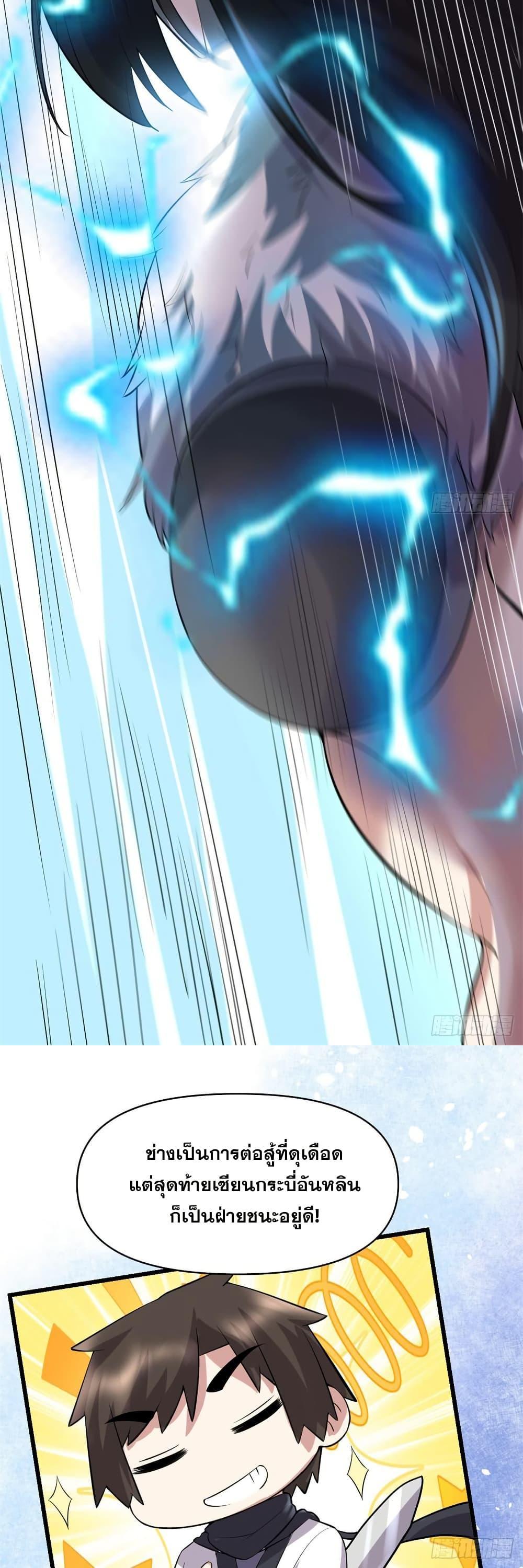 Manga-lc-com อ่านมังงะ อ่านการ์ตูน ออนไลน์ ฟรี God of War System ตอนที่ 1 2 3 4 5 6 7 8 9 10 11 12 13 14 ฟรี ไม่มีโฆษณา Manga-lc - อ่าน มังงะ อ่าน การ์ตูน ออนไลน์ อ่านมังงะ ฟรี