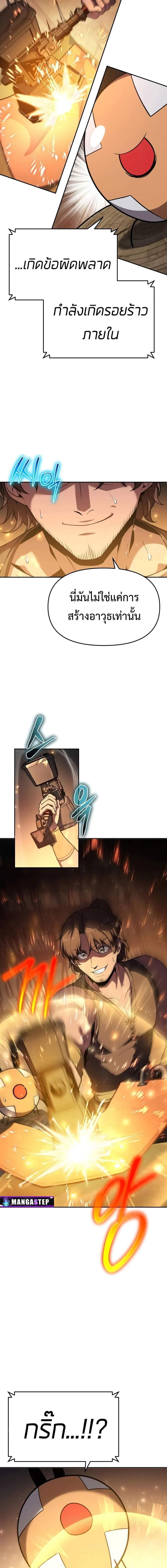 Manga-lc-com อ่านมังงะ อ่านการ์ตูน ออนไลน์ ฟรี The Knight King Who Returned With a God ตอนที่ 1 2 3 4 5 6 7 8 9 10 11 12 13 14 ฟรี ไม่มีโฆษณา Manga-lc - อ่าน มังงะ อ่าน การ์ตูน ออนไลน์ อ่านมังงะ ฟรี