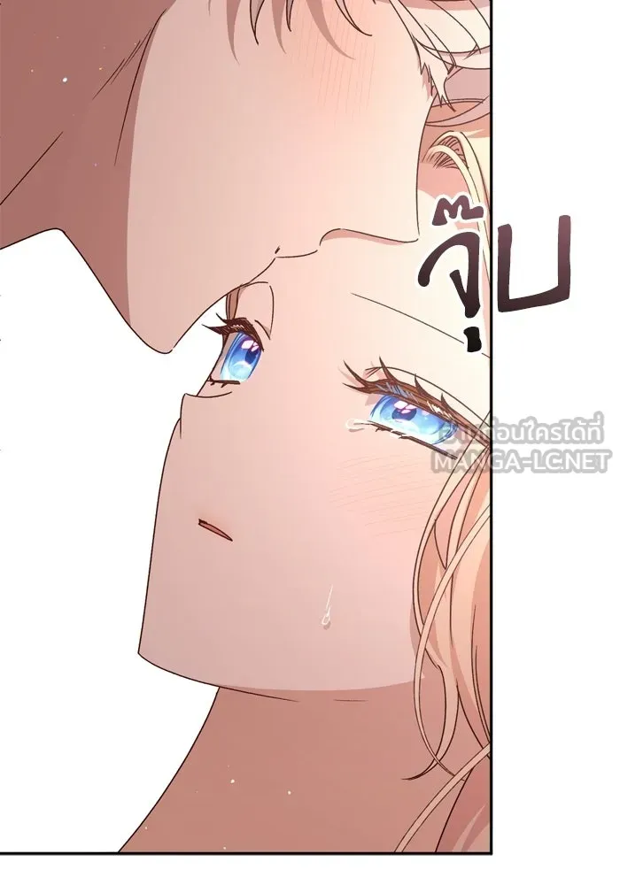 เกิดใหม่คราวนี้ ขอเป็นคนดีดูสักครั้ง ตอนที่ ตอนพิเศษ 4 รูปที่ 18