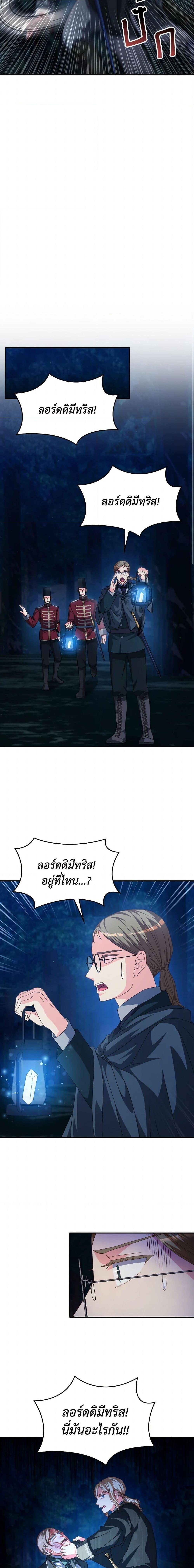 Manga-lc-com อ่านมังงะ อ่านการ์ตูน ออนไลน์ ฟรี I Don’t Want to Be Loved ตอนที่ 1 2 3 4 5 6 7 8 9 10 11 12 13 14 ฟรี ไม่มีโฆษณา Manga-lc - อ่าน มังงะ อ่าน การ์ตูน ออนไลน์ อ่านมังงะ ฟรี