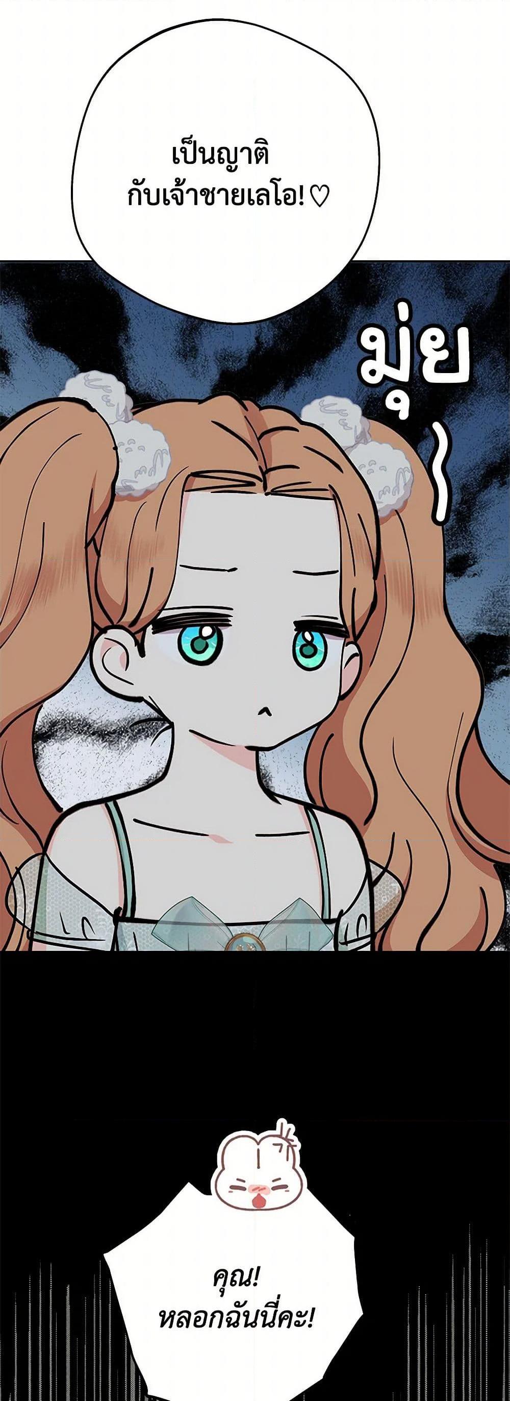 Manga-lc-com อ่านมังงะ อ่านการ์ตูน ออนไลน์ ฟรี Surviving as an Illegitimate Princess ตอนที่ 1 2 3 4 5 6 7 8 9 10 11 12 13 14 ฟรี ไม่มีโฆษณา Manga-lc - อ่าน มังงะ อ่าน การ์ตูน ออนไลน์ อ่านมังงะ ฟรี