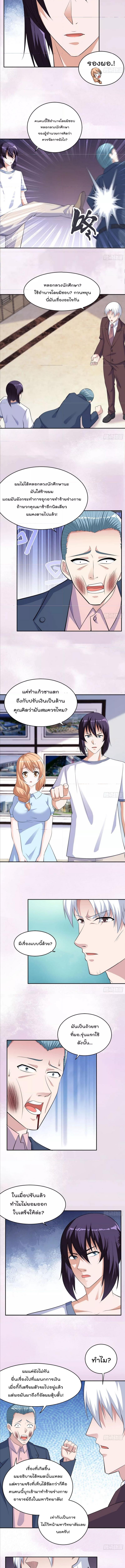 Manga-lc-com อ่านมังงะ อ่านการ์ตูน ออนไลน์ ฟรี The Cultivators Guardian in The City ตอนที่ 1 2 3 4 5 6 7 8 9 10 11 12 13 14 ฟรี ไม่มีโฆษณา Manga-lc - อ่าน มังงะ อ่าน การ์ตูน ออนไลน์ อ่านมังงะ ฟรี