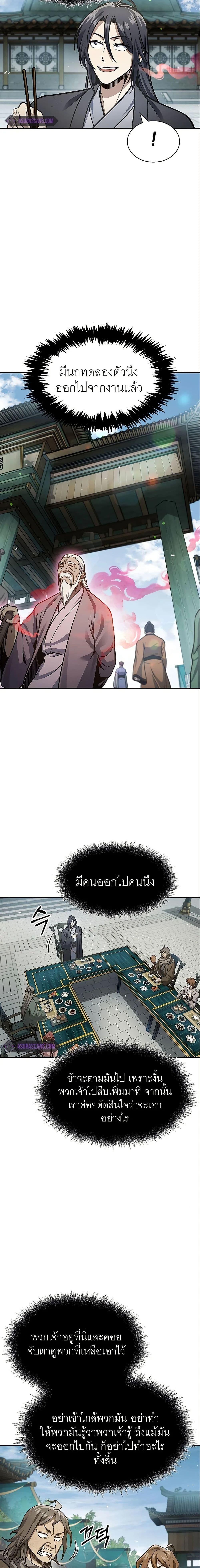 Manga-lc-com อ่านมังงะ อ่านการ์ตูน ออนไลน์ ฟรี Heavenly Grand Archive’s Young Master ตอนที่ 1 2 3 4 5 6 7 8 9 10 11 12 13 14 ฟรี ไม่มีโฆษณา Manga-lc - อ่าน มังงะ อ่าน การ์ตูน ออนไลน์ อ่านมังงะ ฟรี