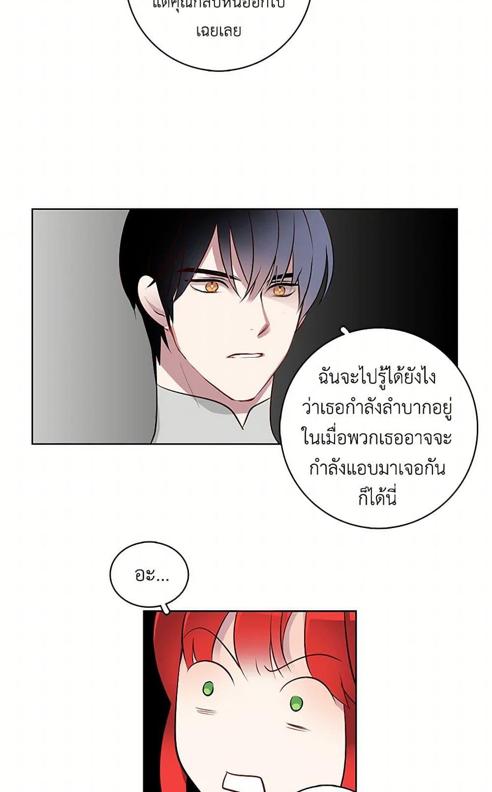 Manga-lc-com อ่านมังงะ อ่านการ์ตูน ออนไลน์ ฟรี The Detective Of Muiella ตอนที่ 1 2 3 4 5 6 7 8 9 10 11 12 13 14 ฟรี ไม่มีโฆษณา Manga-lc - อ่าน มังงะ อ่าน การ์ตูน ออนไลน์ อ่านมังงะ ฟรี