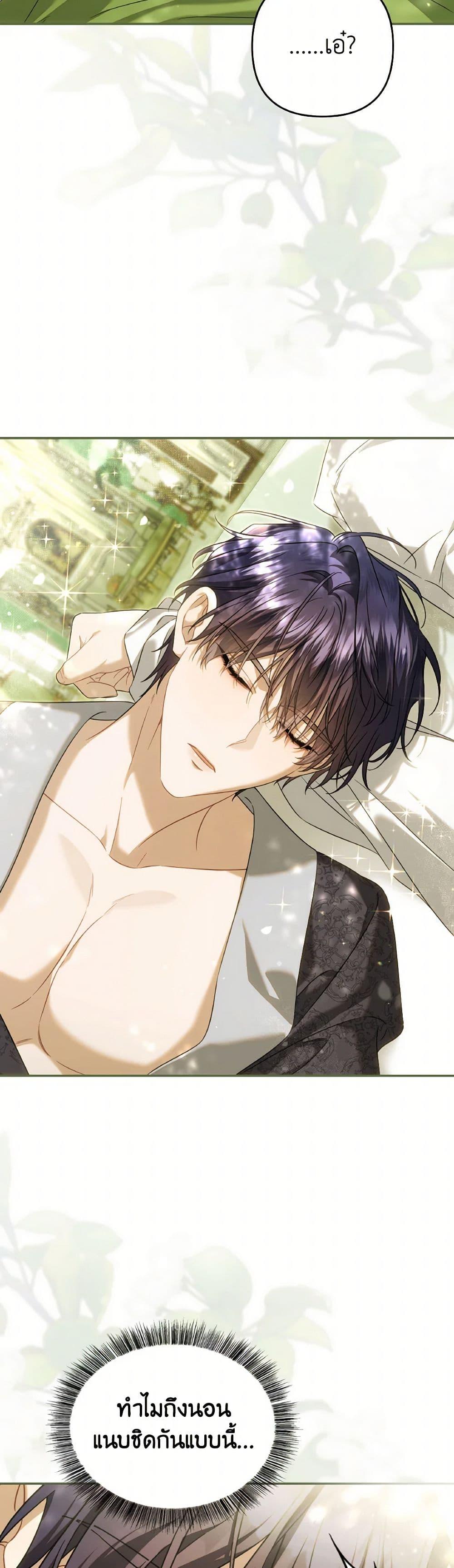 Manga-lc-com อ่านมังงะ อ่านการ์ตูน ออนไลน์ ฟรี Time To Dedicate Your Death ตอนที่ 1 2 3 4 5 6 7 8 9 10 11 12 13 14 ฟรี ไม่มีโฆษณา Manga-lc - อ่าน มังงะ อ่าน การ์ตูน ออนไลน์ อ่านมังงะ ฟรี