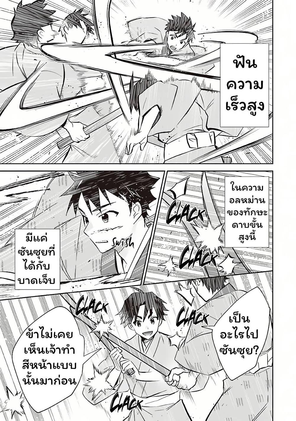 Manga-lc-com อ่านมังงะ อ่านการ์ตูน ออนไลน์ ฟรี Jimi na Kensei wa Sore Demo Saikyou desu ตอนที่ 1 2 3 4 5 6 7 8 9 10 11 12 13 14 ฟรี ไม่มีโฆษณา Manga-lc - อ่าน มังงะ อ่าน การ์ตูน ออนไลน์ อ่านมังงะ ฟรี