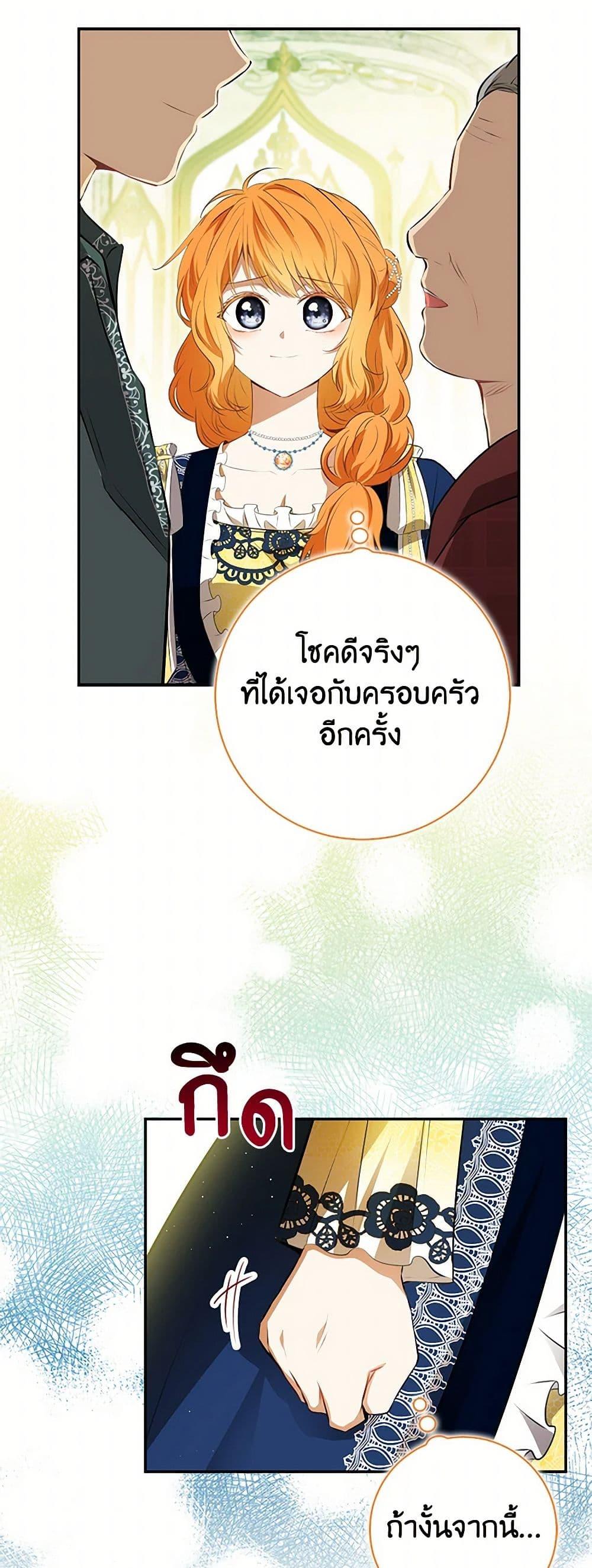 Manga-lc-com อ่านมังงะ อ่านการ์ตูน ออนไลน์ ฟรี Baby Squirrel Is Good at Everything ตอนที่ 1 2 3 4 5 6 7 8 9 10 11 12 13 14 ฟรี ไม่มีโฆษณา Manga-lc - อ่าน มังงะ อ่าน การ์ตูน ออนไลน์ อ่านมังงะ ฟรี