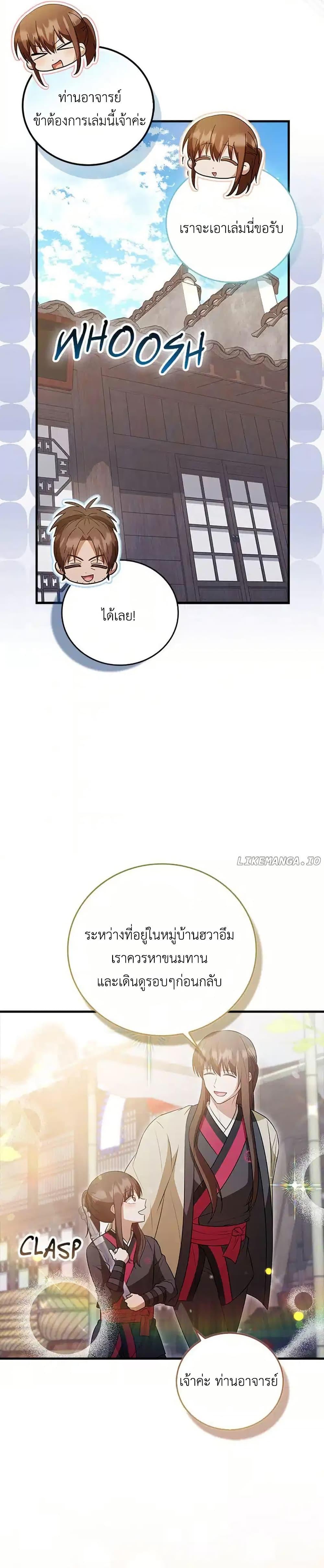 Manga-lc-com อ่านมังงะ อ่านการ์ตูน ออนไลน์ ฟรี I Became The Youngest Disciple of The Mount Hua Sect ตอนที่ 1 2 3 4 5 6 7 8 9 10 11 12 13 14 ฟรี ไม่มีโฆษณา Manga-lc - อ่าน มังงะ อ่าน การ์ตูน ออนไลน์ อ่านมังงะ ฟรี