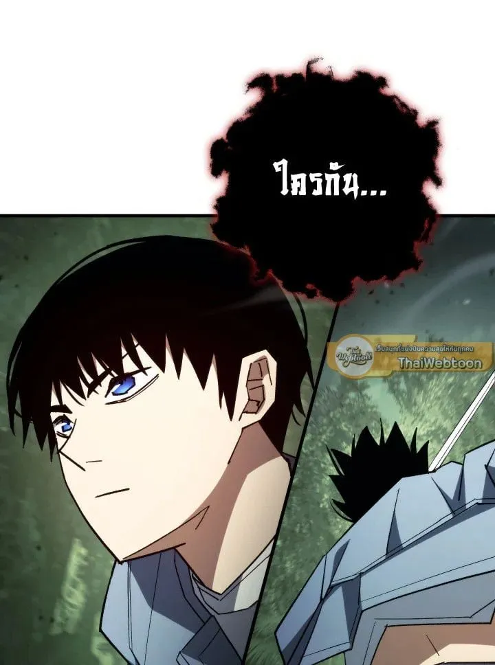 The Hero Returns ตอนที่ ตอนที่ 86 รูปที่ 28