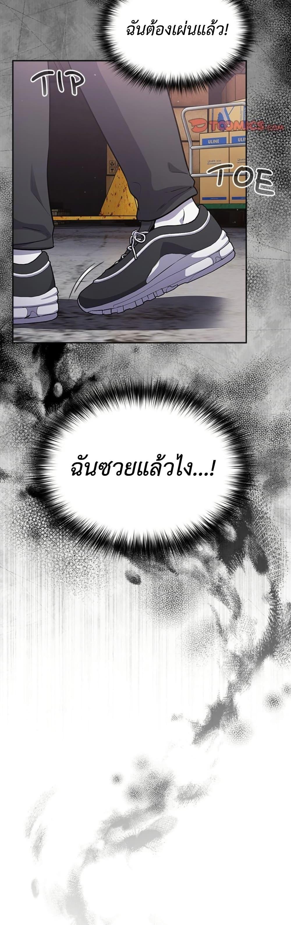 Doujin-Lc- อ่าน โดจิน มังฮวา เกาหลี ญี่ปุ่น จีน แปลไทย Idiot Virus ตอนที่ 1 2 3 4 5 6 7 8 9 10 11 12 13 14 ฟรี ไม่มีโฆษณา อ่าน โดจิน Manhwa เกาหลี ญี่ปุ่น จีน เรามีครบ คัดมาให้เน้นๆ โดจิน 18+ รับประกันความฟินโดย  Doujin Lc