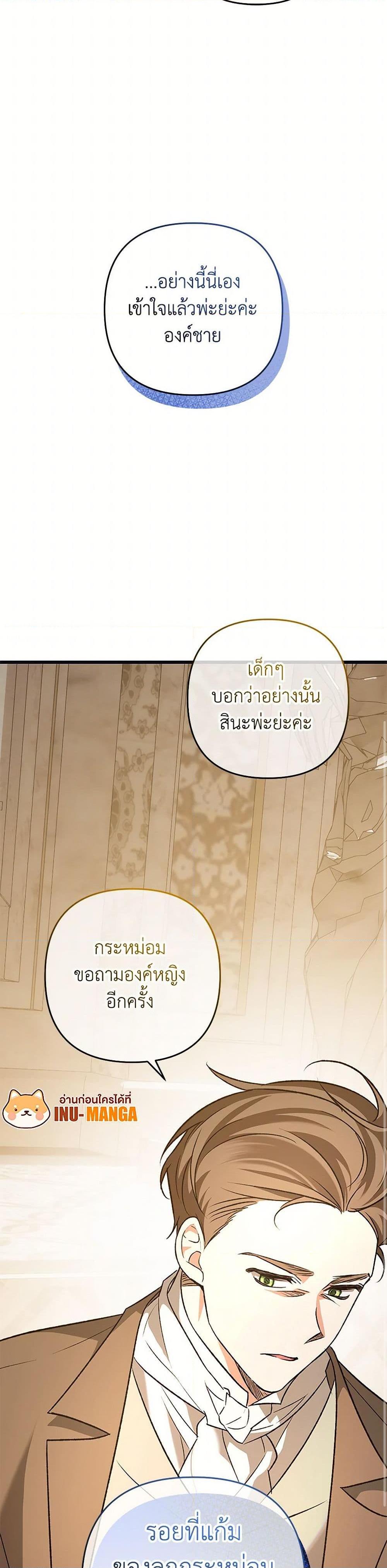 Manga-lc-com อ่านมังงะ อ่านการ์ตูน ออนไลน์ ฟรี The Male Lead Proposed to Me ตอนที่ 1 2 3 4 5 6 7 8 9 10 11 12 13 14 ฟรี ไม่มีโฆษณา Manga-lc - อ่าน มังงะ อ่าน การ์ตูน ออนไลน์ อ่านมังงะ ฟรี