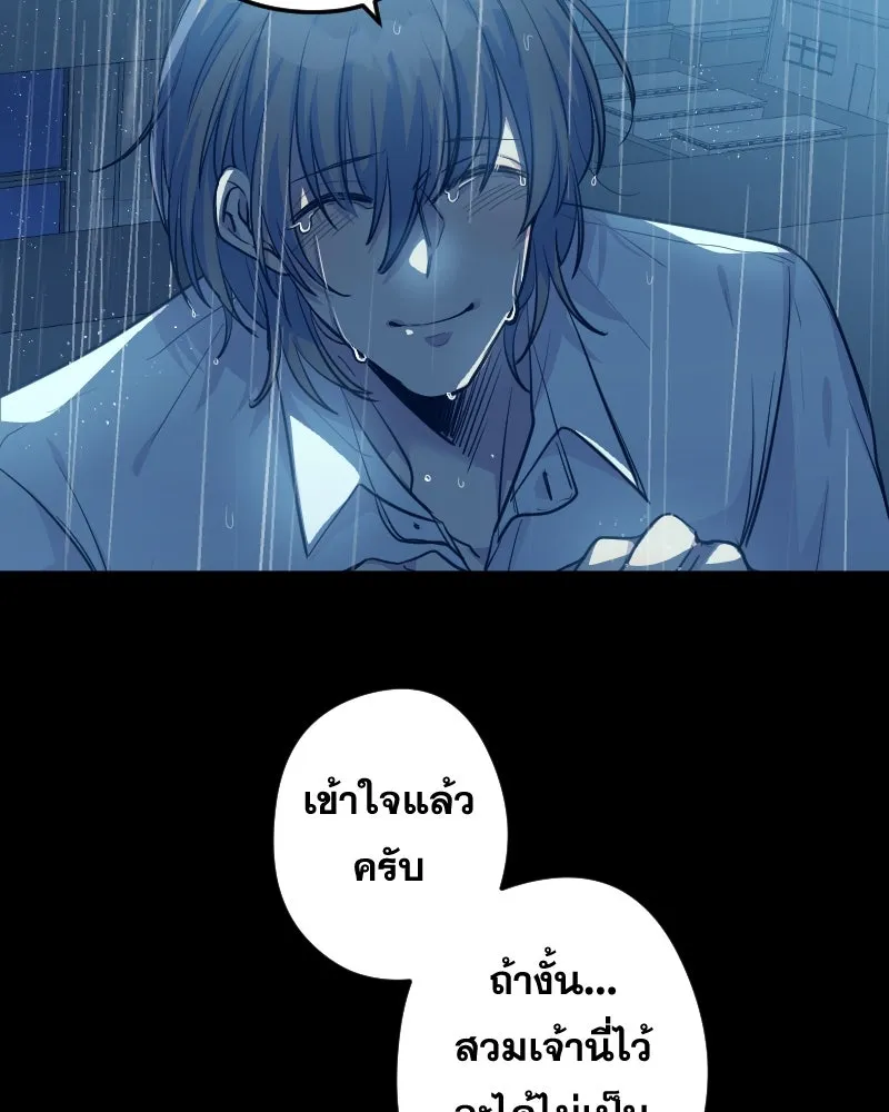 Promise of Death ตอนที่ ep7  ผู้ช่วยชีวิต (tw  ฆ่าตัวตาย) รูปที่ 80