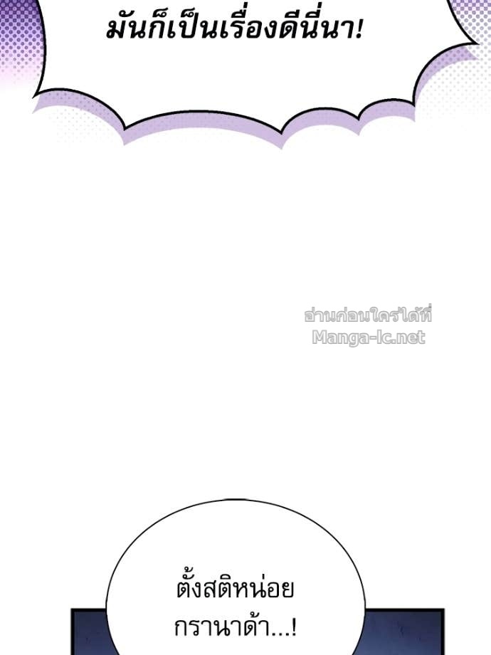 Doujin-Lc- อ่าน โดจิน มังฮวา เกาหลี ญี่ปุ่น จีน แปลไทย หยุดนะจอมมาร ฮีโร่ล้อมไว้หมดแล้ว ตอนที่ 1 2 3 4 5 6 7 8 9 10 11 12 13 14 ฟรี ไม่มีโฆษณา อ่าน โดจิน Manhwa เกาหลี ญี่ปุ่น จีน เรามีครบ คัดมาให้เน้นๆ โดจิน 18+ รับประกันความฟินโดย Doujin Lc