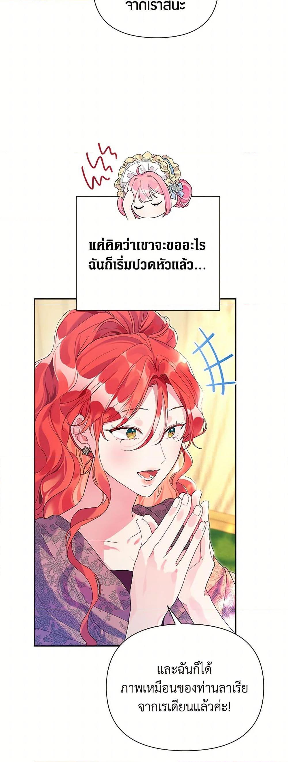 Manga-lc-com อ่านมังงะ อ่านการ์ตูน ออนไลน์ ฟรี The Archvillain’s Daughter-in-Law ตอนที่ 1 2 3 4 5 6 7 8 9 10 11 12 13 14 ฟรี ไม่มีโฆษณา Manga-lc - อ่าน มังงะ อ่าน การ์ตูน ออนไลน์ อ่านมังงะ ฟรี