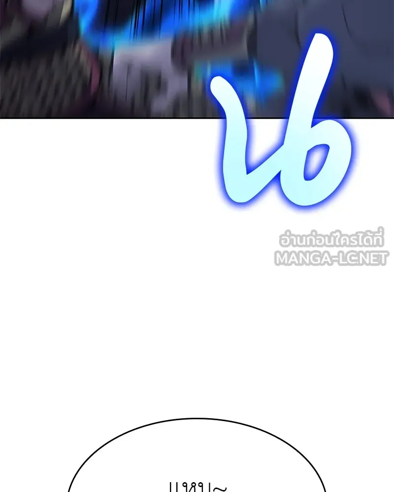 เกิดอีกทีเป็นว่าที่ประมุขลัทธิมาร ตอนที่ 89 รูปที่ 21