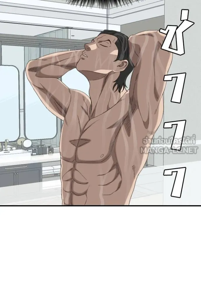BAD GUY ตอนที่ 248 รูปที่ 116