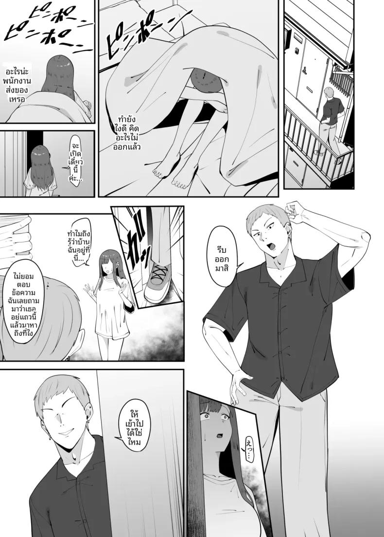 Doujin-Lc- อ่าน โดจิน มังฮวา เกาหลี ญี่ปุ่น จีน แปลไทย รักทางไกลเเพ้คนใกล้ชิด (Charucharo) ตอนที่ 1 2 3 4 5 6 7 8 9 10 11 12 13 14 ฟรี ไม่มีโฆษณา อ่าน โดจิน Manhwa เกาหลี ญี่ปุ่น จีน เรามีครบ คัดมาให้เน้นๆ โดจิน 18+ รับประกันความฟินโดย  Doujin Lc