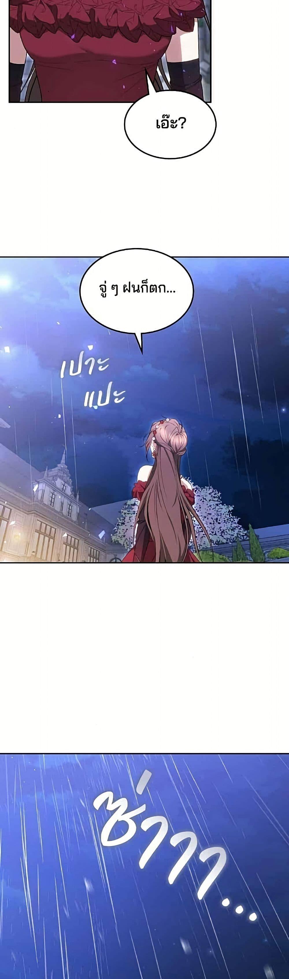 Manga-lc-com อ่านมังงะ อ่านการ์ตูน ออนไลน์ ฟรี The Reason Why the Villainess Picked up a Sword ตอนที่ 1 2 3 4 5 6 7 8 9 10 11 12 13 14 ฟรี ไม่มีโฆษณา Manga-lc - อ่าน มังงะ อ่าน การ์ตูน ออนไลน์ อ่านมังงะ ฟรี