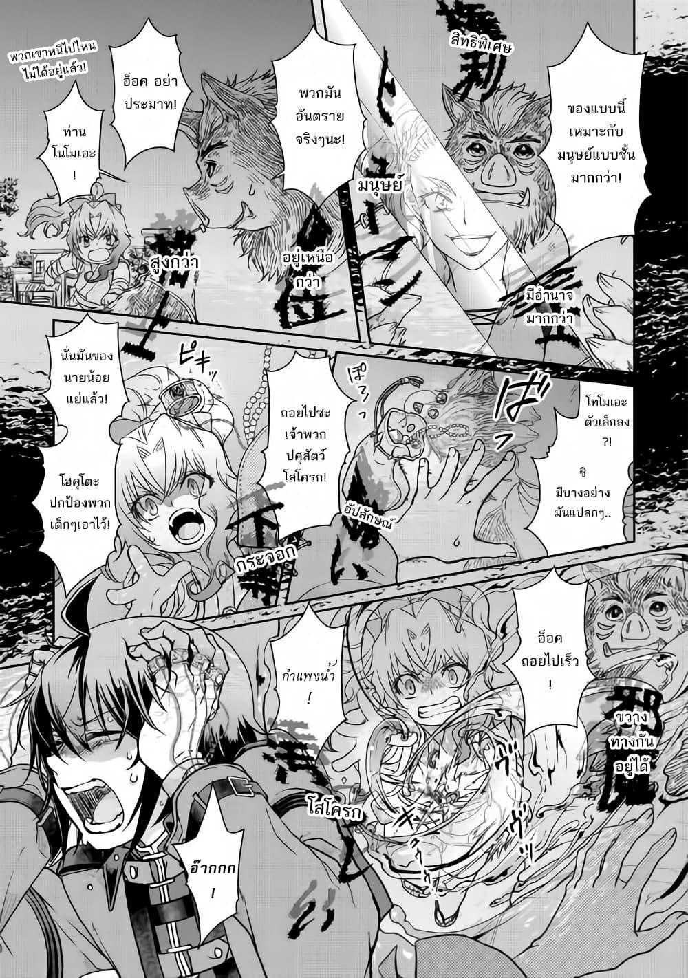 Manga-lc-com อ่านมังงะ อ่านการ์ตูน ออนไลน์ ฟรี Tsuki ga Michibiku Isekai Douchuu ตอนที่ 1 2 3 4 5 6 7 8 9 10 11 12 13 14 ฟรี ไม่มีโฆษณา Manga-lc - อ่าน มังงะ อ่าน การ์ตูน ออนไลน์ อ่านมังงะ ฟรี