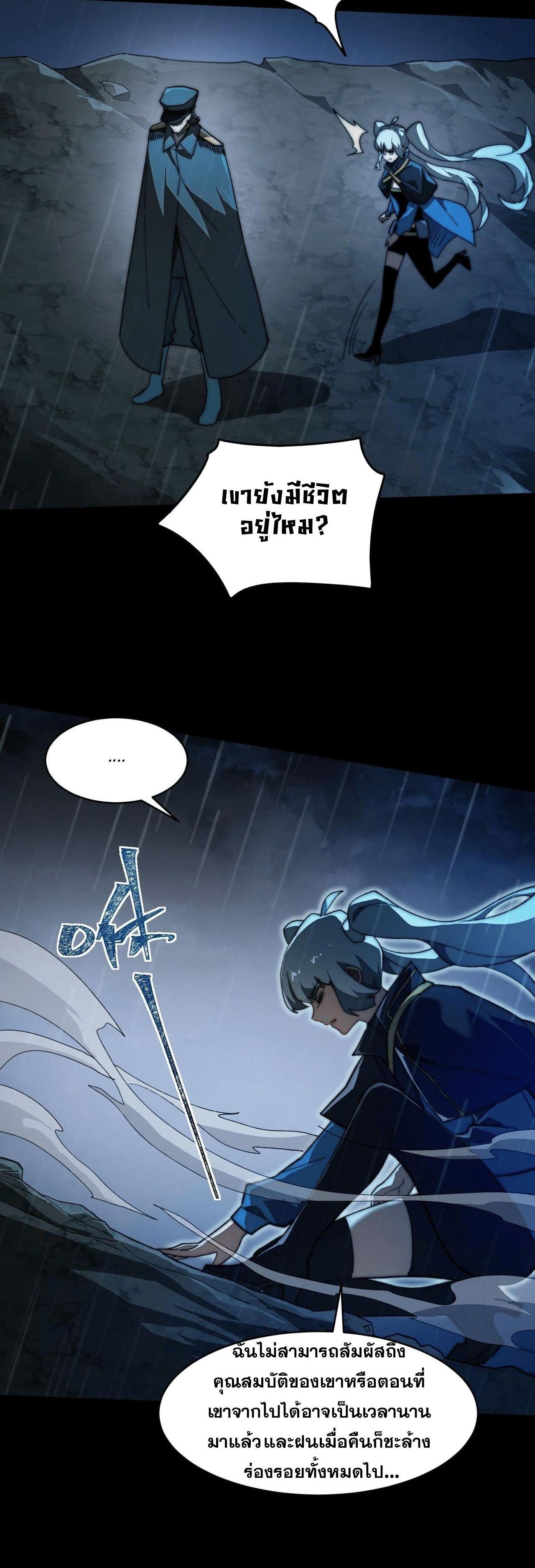 Manga-lc-com อ่านมังงะ อ่านการ์ตูน ออนไลน์ ฟรี After breaking up with the school beauty, I became a martial arts master ตอนที่ 1 2 3 4 5 6 7 8 9 10 11 12 13 14 ฟรี ไม่มีโฆษณา Manga-lc - อ่าน มังงะ อ่าน การ์ตูน ออนไลน์ อ่านมังงะ ฟรี