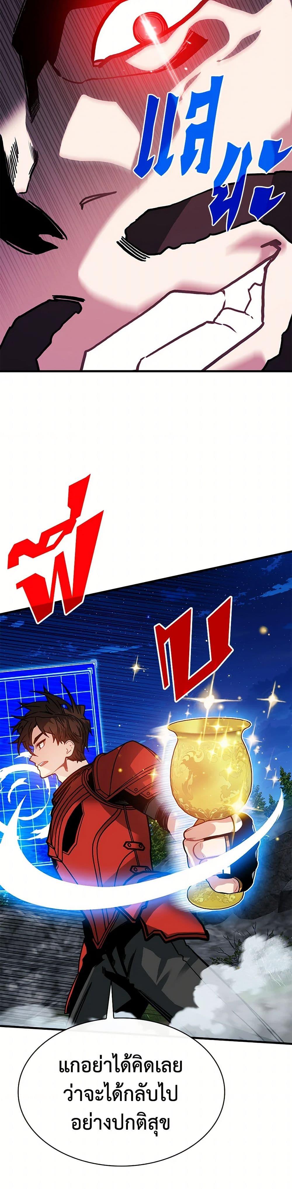 Manga-lc-com อ่านมังงะ อ่านการ์ตูน ออนไลน์ ฟรี SSS-Class Gacha Hunter ตอนที่ 1 2 3 4 5 6 7 8 9 10 11 12 13 14 ฟรี ไม่มีโฆษณา Manga-lc - อ่าน มังงะ อ่าน การ์ตูน ออนไลน์ อ่านมังงะ ฟรี