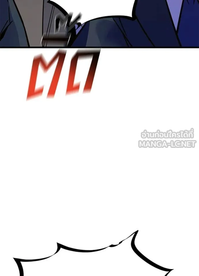 Villain to kill ตอนที่ 203 รูปที่ 5