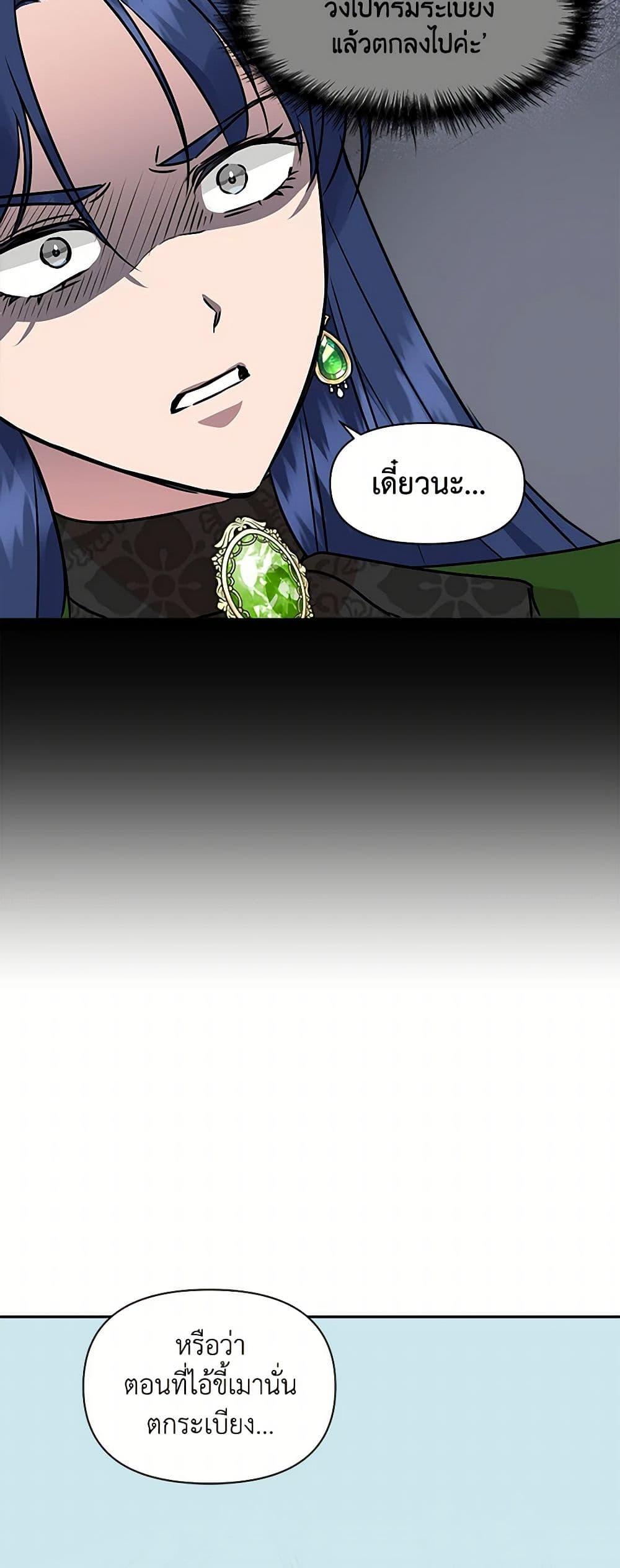 Manga-lc-com อ่านมังงะ อ่านการ์ตูน ออนไลน์ ฟรี I Wasn’t the Cinderella ตอนที่ 1 2 3 4 5 6 7 8 9 10 11 12 13 14 ฟรี ไม่มีโฆษณา Manga-lc - อ่าน มังงะ อ่าน การ์ตูน ออนไลน์ อ่านมังงะ ฟรี