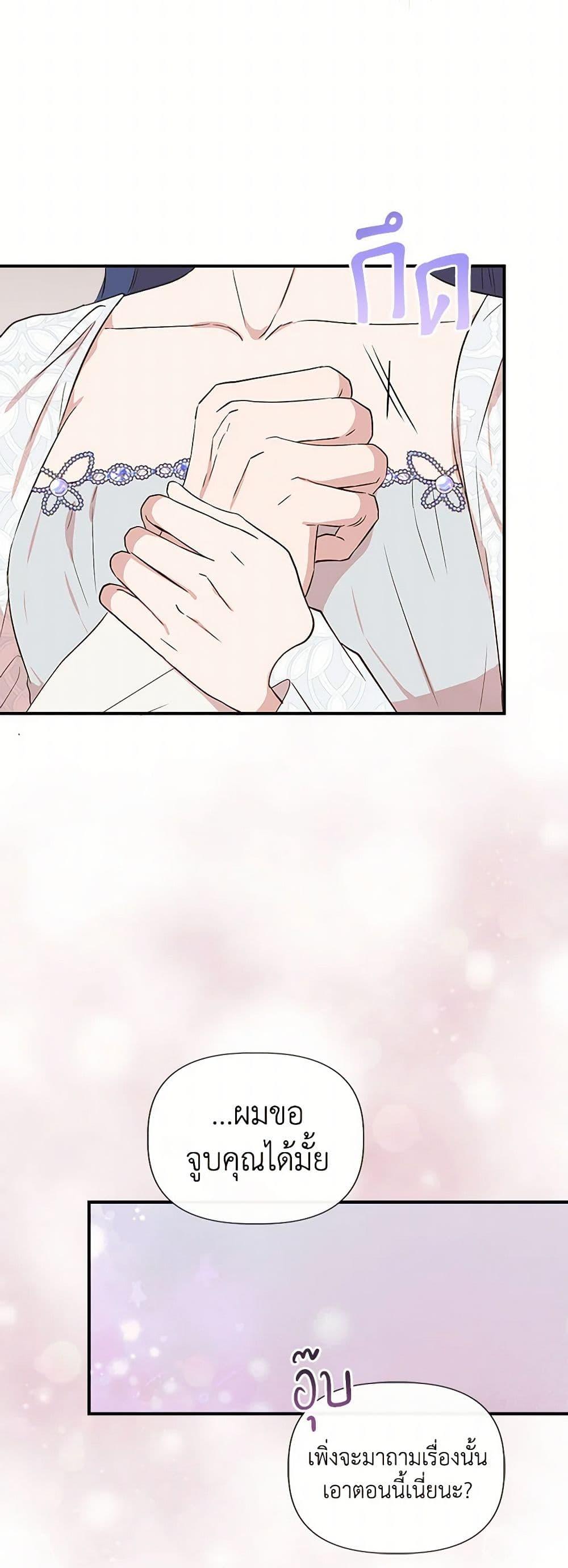 Manga-lc-com อ่านมังงะ อ่านการ์ตูน ออนไลน์ ฟรี I Wasn’t the Cinderella ตอนที่ 1 2 3 4 5 6 7 8 9 10 11 12 13 14 ฟรี ไม่มีโฆษณา Manga-lc - อ่าน มังงะ อ่าน การ์ตูน ออนไลน์ อ่านมังงะ ฟรี