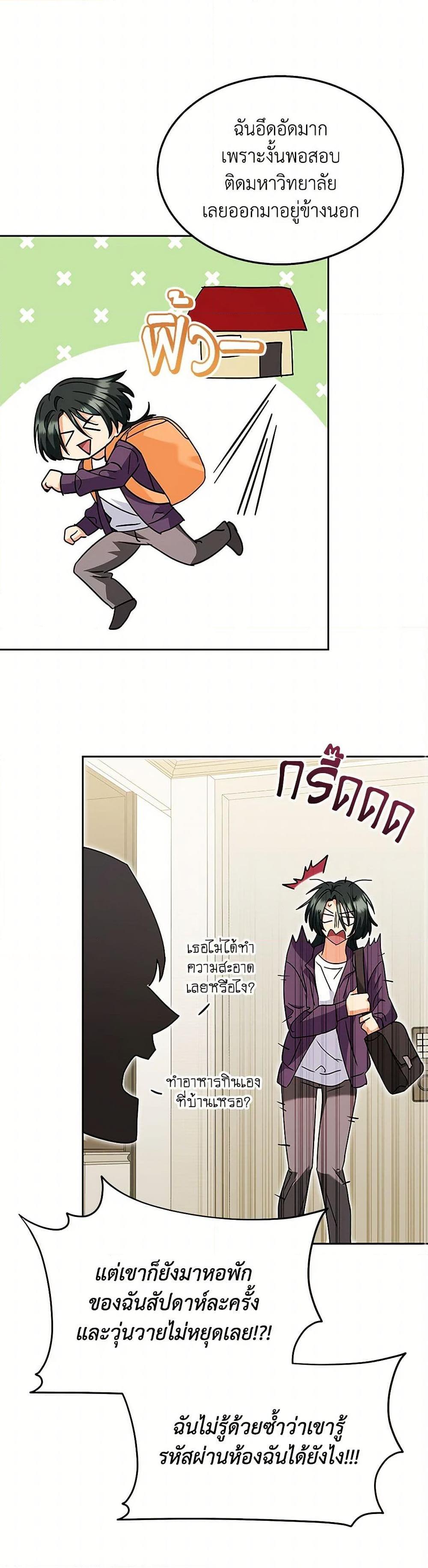 Manga-lc-com อ่านมังงะ อ่านการ์ตูน ออนไลน์ ฟรี Hello! Veterinarian! ตอนที่ 1 2 3 4 5 6 7 8 9 10 11 12 13 14 ฟรี ไม่มีโฆษณา Manga-lc - อ่าน มังงะ อ่าน การ์ตูน ออนไลน์ อ่านมังงะ ฟรี