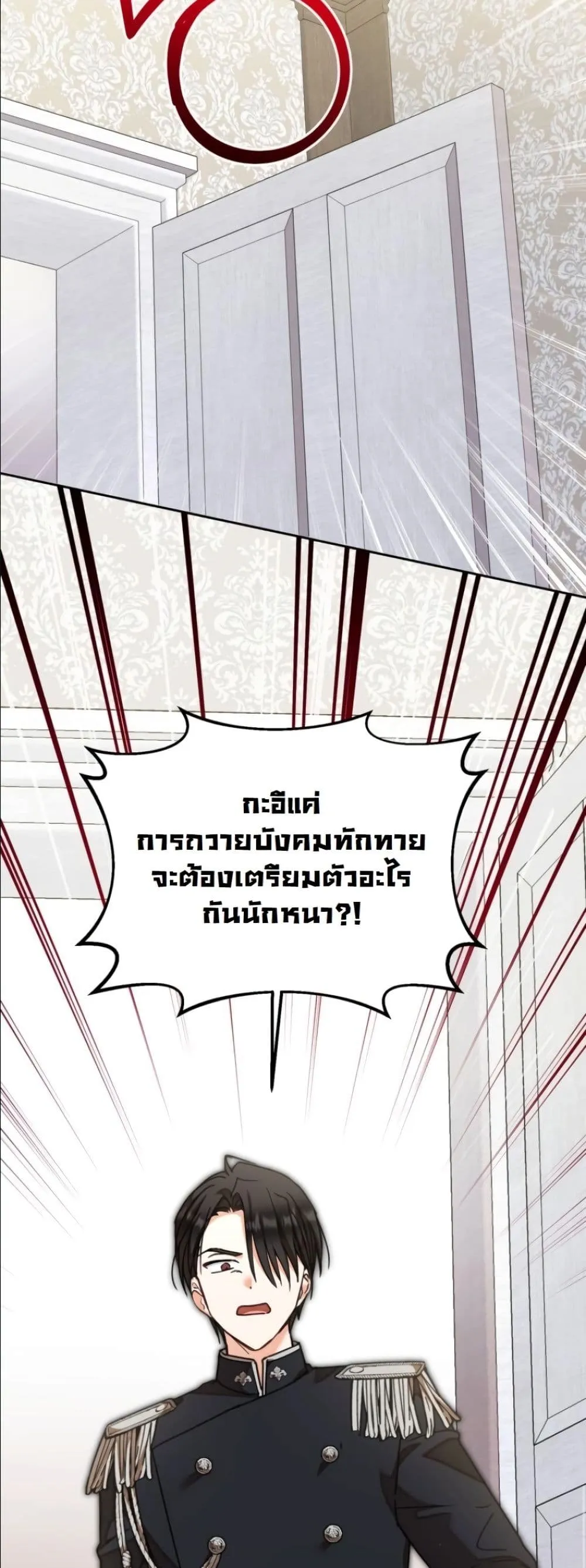 Manga-lc-com อ่านมังงะ อ่านการ์ตูน ออนไลน์ ฟรี My Once-Enemy Sister Now Cherishes Me ตอนที่ 1 2 3 4 5 6 7 8 9 10 11 12 13 14 ฟรี ไม่มีโฆษณา Manga-lc - อ่าน มังงะ อ่าน การ์ตูน ออนไลน์ อ่านมังงะ ฟรี