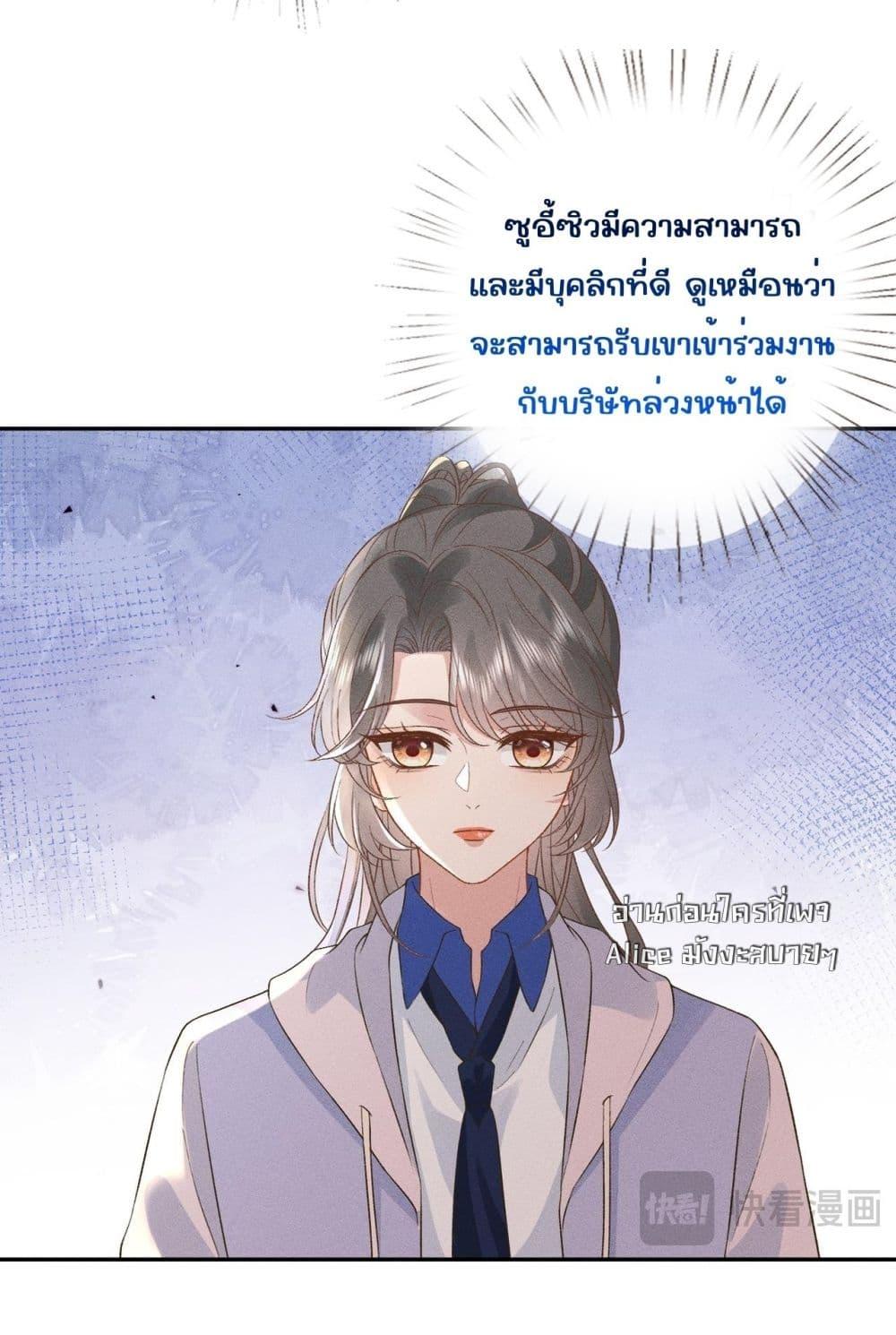 Manga-lc-com อ่านมังงะ อ่านการ์ตูน ออนไลน์ ฟรี TheAll-Around ตอนที่ 1 2 3 4 5 6 7 8 9 10 11 12 13 14 ฟรี ไม่มีโฆษณา Manga-lc - อ่าน มังงะ อ่าน การ์ตูน ออนไลน์ อ่านมังงะ ฟรี