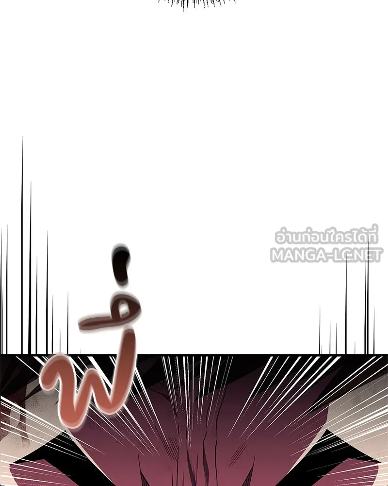 สุดยอดเทรนเนอร์แห่งยุทธภพ ตอนที่ 52 ปั้ก!!! รูปที่ 105