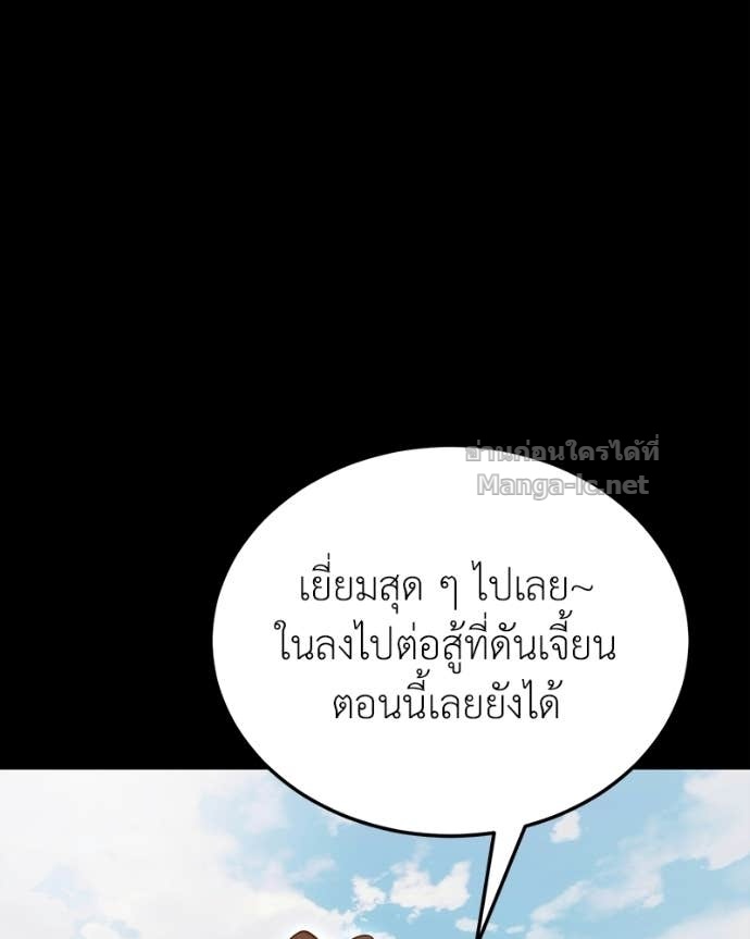 Doujin-Lc- อ่าน โดจิน มังฮวา เกาหลี ญี่ปุ่น จีน แปลไทย ฮีลเลอร์กำมะลอ ตอนที่ 1 2 3 4 5 6 7 8 9 10 11 12 13 14 ฟรี ไม่มีโฆษณา อ่าน โดจิน Manhwa เกาหลี ญี่ปุ่น จีน เรามีครบ คัดมาให้เน้นๆ โดจิน 18+ รับประกันความฟินโดย Doujin Lc