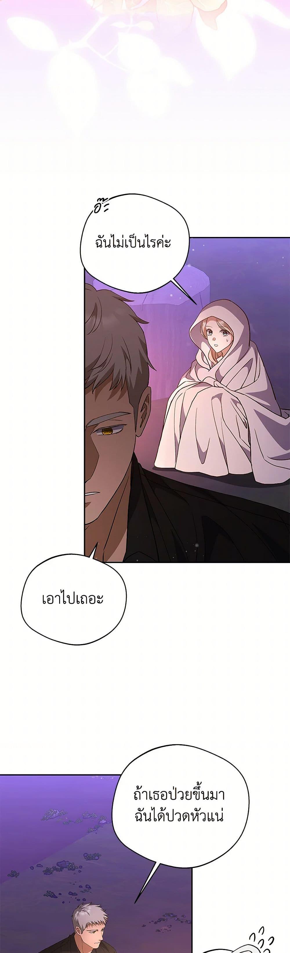 Manga-lc-com อ่านมังงะ อ่านการ์ตูน ออนไลน์ ฟรี There Is No Need to Be Obsessed ตอนที่ 1 2 3 4 5 6 7 8 9 10 11 12 13 14 ฟรี ไม่มีโฆษณา Manga-lc - อ่าน มังงะ อ่าน การ์ตูน ออนไลน์ อ่านมังงะ ฟรี