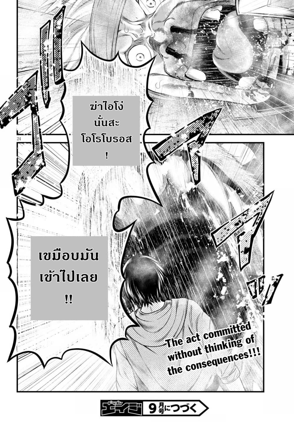 Manga-lc-com อ่านมังงะ อ่านการ์ตูน ออนไลน์ ฟรี Murabito desu ga Nani ka ตอนที่ 1 2 3 4 5 6 7 8 9 10 11 12 13 14 ฟรี ไม่มีโฆษณา Manga-lc - อ่าน มังงะ อ่าน การ์ตูน ออนไลน์ อ่านมังงะ ฟรี