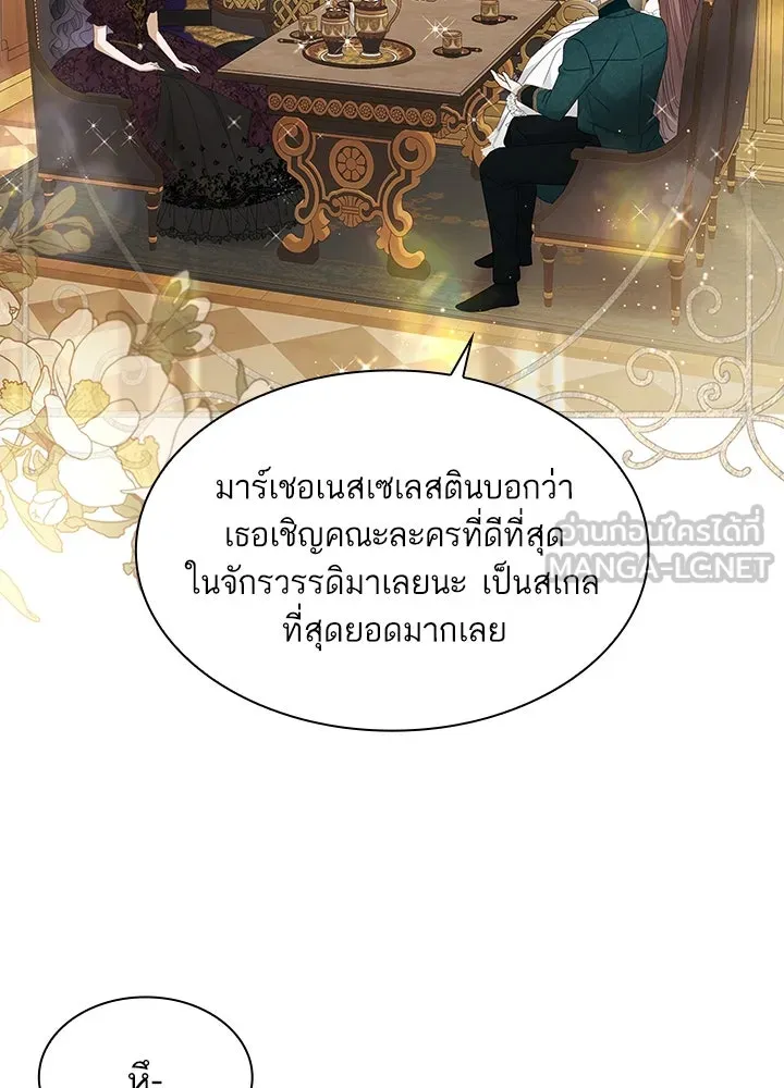 อดีตภรรยาของพระเอกหนุ่มจอมคลั่งรัก ตอนที่ 34 รูปที่ 99