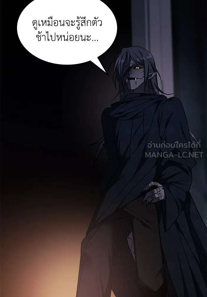 ฮีลเลอร์ตัวพ่อขอฟาดเรียบ ตอนที่ 13 รูปที่ 99