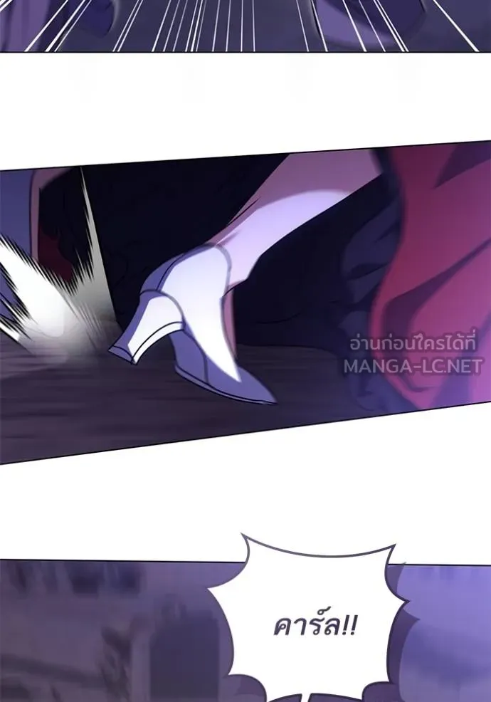 ทางหลุดพ้นของ ตอนที่ 86 รูปที่ 87