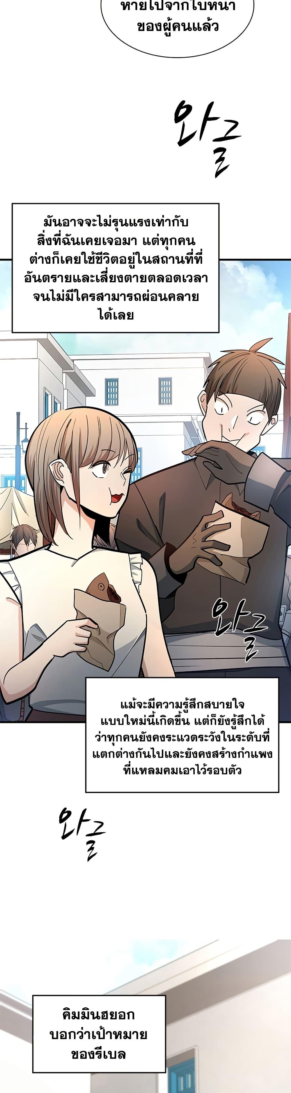 Manga-lc-com อ่านมังงะ อ่านการ์ตูน ออนไลน์ ฟรี The Tutorial is Too Hard ตอนที่ 1 2 3 4 5 6 7 8 9 10 11 12 13 14 ฟรี ไม่มีโฆษณา Manga-lc - อ่าน มังงะ อ่าน การ์ตูน ออนไลน์ อ่านมังงะ ฟรี