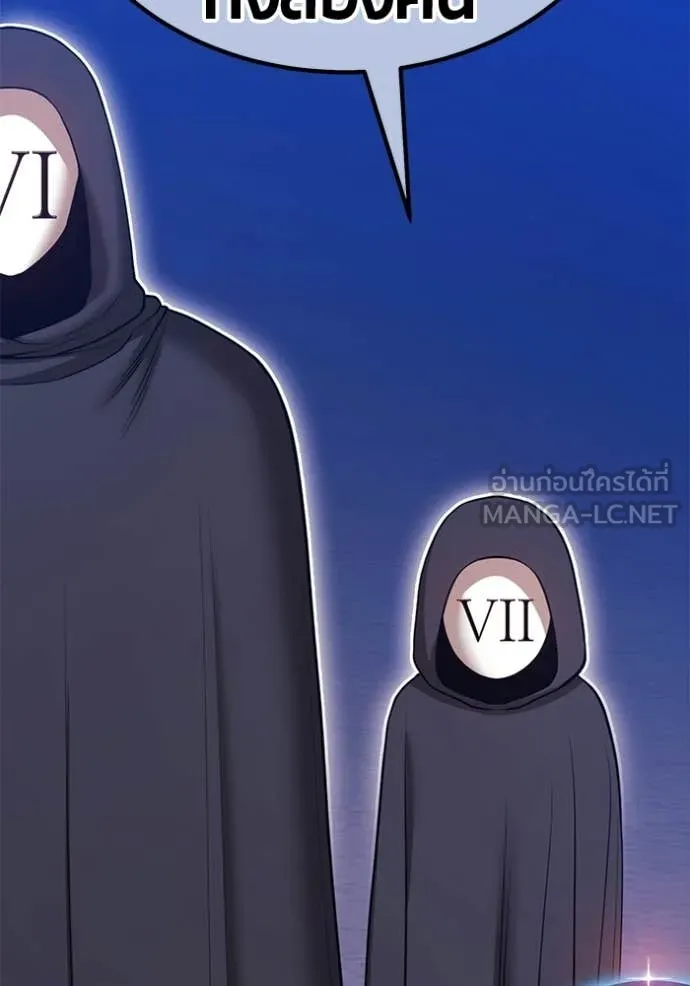 +99 ท่อนไม้ ตอนที่ 193 รูปที่ 237