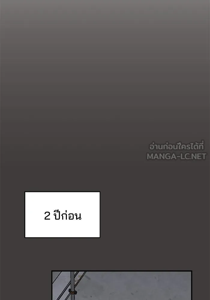 ห้องเรียนสาวแสบ ตอนที่ 61 รูปที่ 45