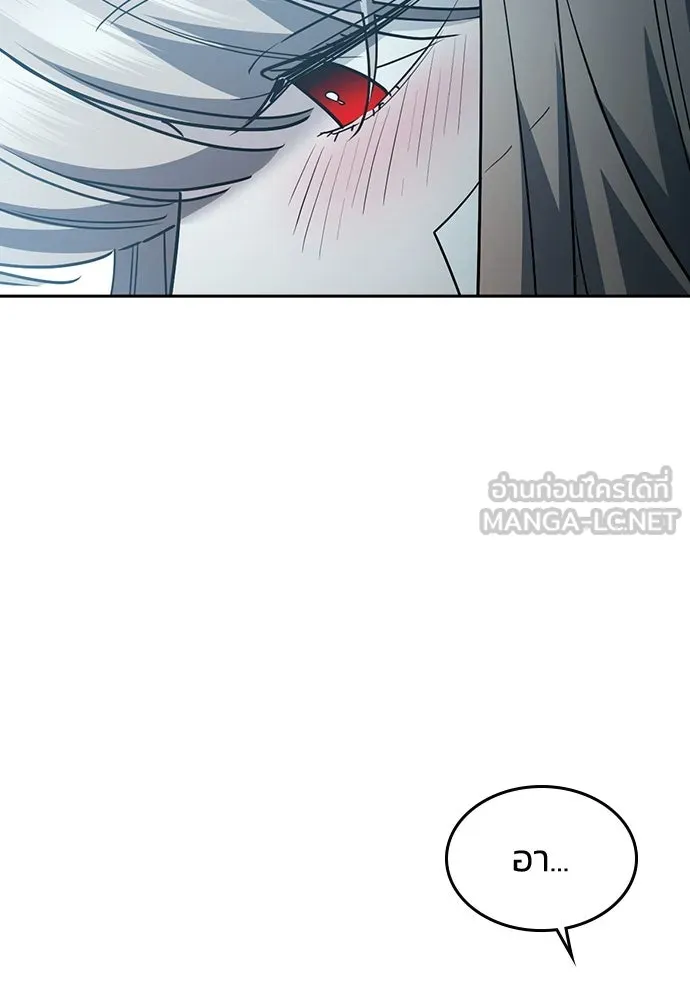 รักแล้วห้ามเลิก ตอนที่ 52 รูปที่ 126