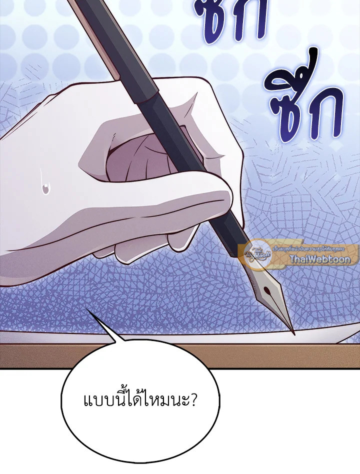 Manga-lc-com อ่านมังงะ อ่านการ์ตูน ออนไลน์ ฟรี The Lord of Coins ตอนที่ 1 2 3 4 5 6 7 8 9 10 11 12 13 14 ฟรี ไม่มีโฆษณา Manga-lc - อ่าน มังงะ อ่าน การ์ตูน ออนไลน์ อ่านมังงะ ฟรี