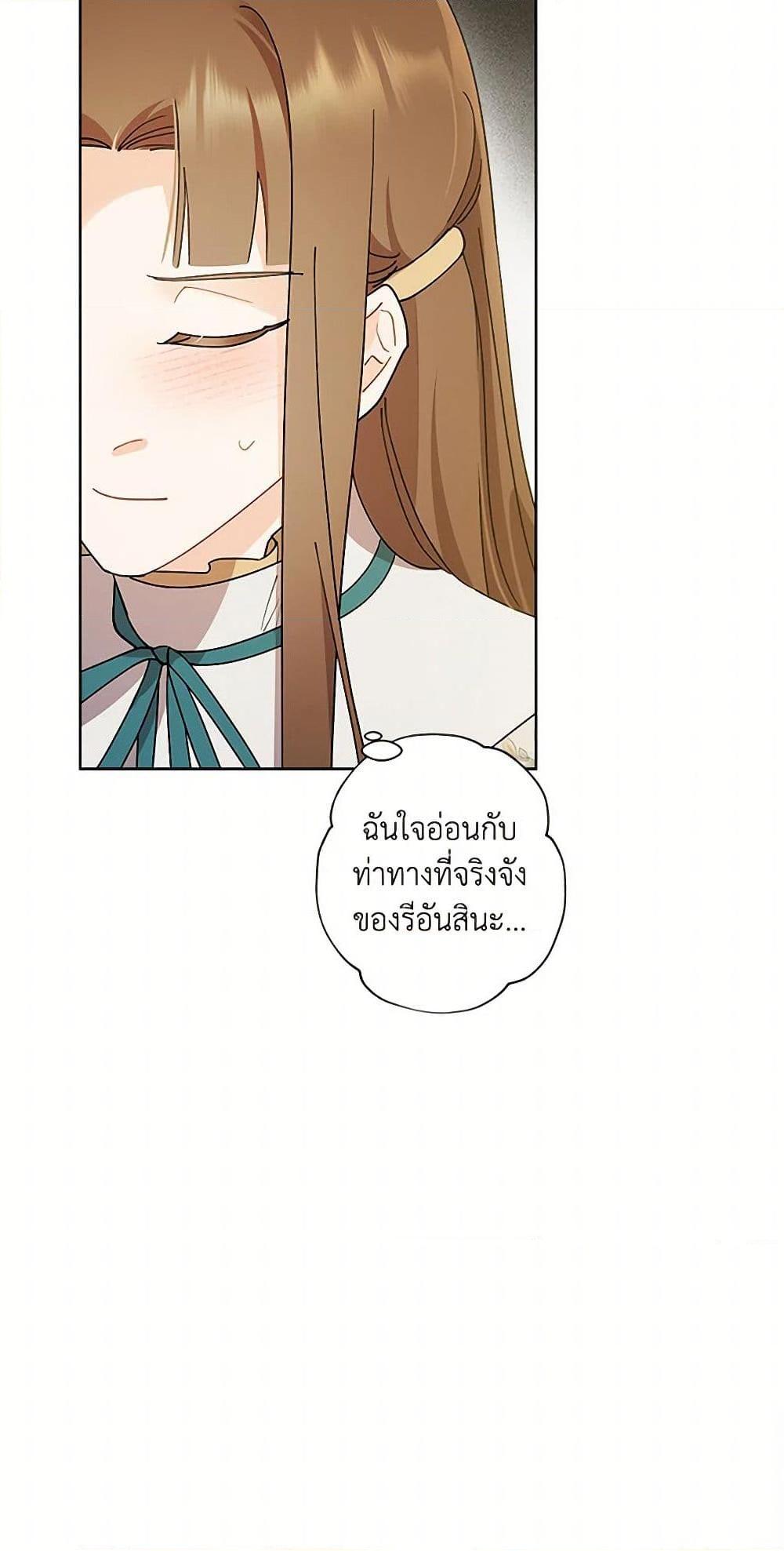 Manga-lc-com อ่านมังงะ อ่านการ์ตูน ออนไลน์ ฟรี I Raised Cinderella Preciously ตอนที่ 1 2 3 4 5 6 7 8 9 10 11 12 13 14 ฟรี ไม่มีโฆษณา Manga-lc - อ่าน มังงะ อ่าน การ์ตูน ออนไลน์ อ่านมังงะ ฟรี