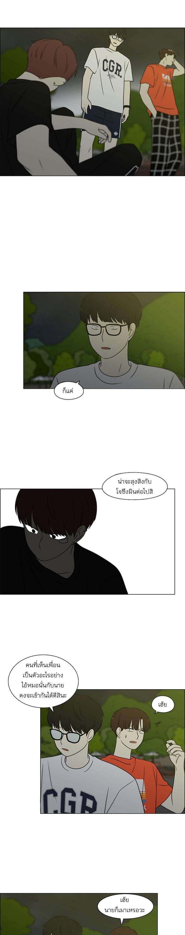 Manga-lc-com อ่านมังงะ อ่านการ์ตูน ออนไลน์ ฟรี Love Revolution รักนี้ต้องปฏิวัติ ตอนที่ 1 2 3 4 5 6 7 8 9 10 11 12 13 14 ฟรี ไม่มีโฆษณา Manga-lc - อ่าน มังงะ อ่าน การ์ตูน ออนไลน์ อ่านมังงะ ฟรี