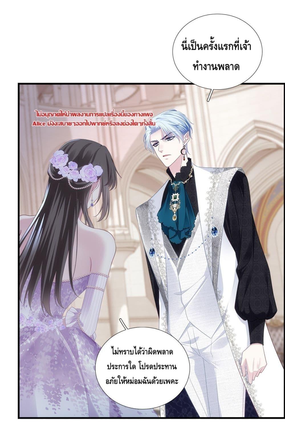 Manga-lc-com อ่านมังงะ อ่านการ์ตูน ออนไลน์ ฟรี TheVillainous ตอนที่ 1 2 3 4 5 6 7 8 9 10 11 12 13 14 ฟรี ไม่มีโฆษณา Manga-lc - อ่าน มังงะ อ่าน การ์ตูน ออนไลน์ อ่านมังงะ ฟรี