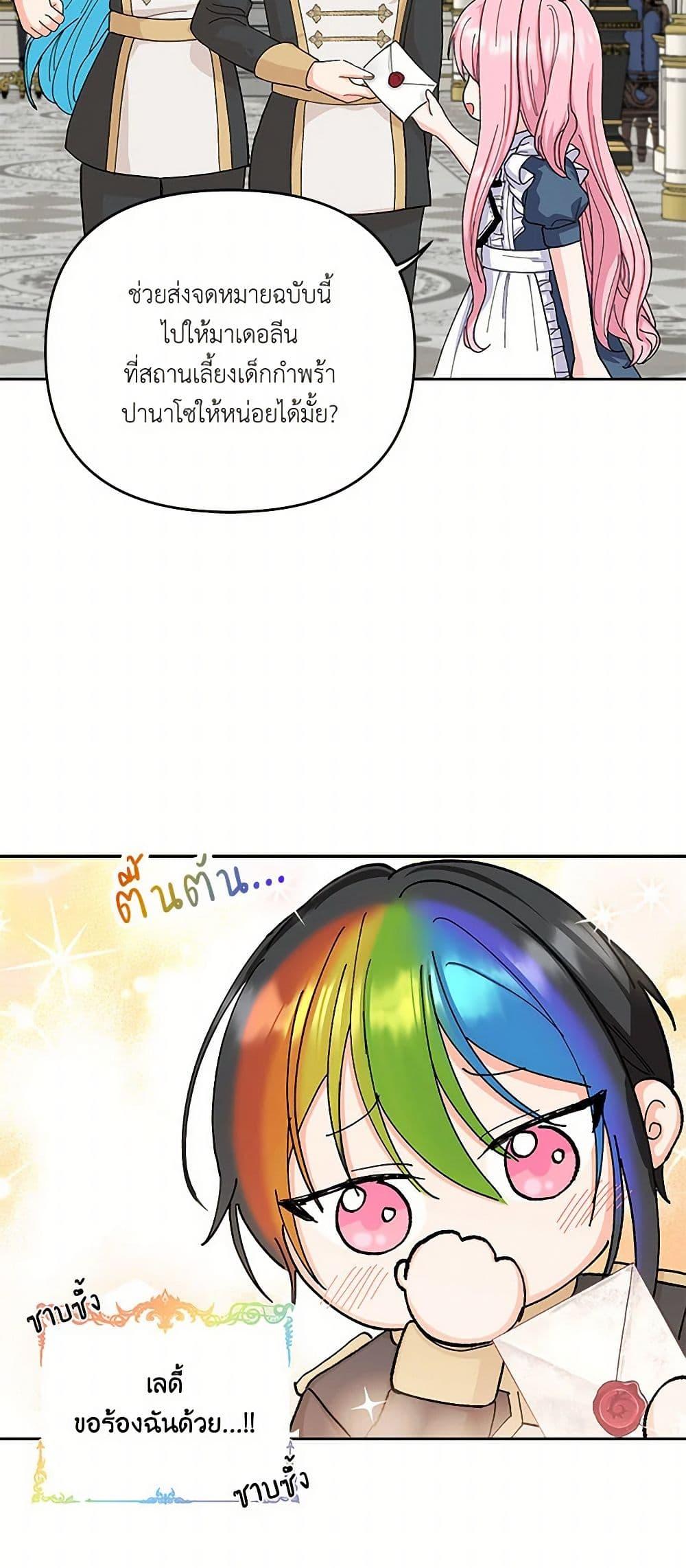 Manga-lc-com อ่านมังงะ อ่านการ์ตูน ออนไลน์ ฟรี Our Little Empress ตอนที่ 1 2 3 4 5 6 7 8 9 10 11 12 13 14 ฟรี ไม่มีโฆษณา Manga-lc - อ่าน มังงะ อ่าน การ์ตูน ออนไลน์ อ่านมังงะ ฟรี