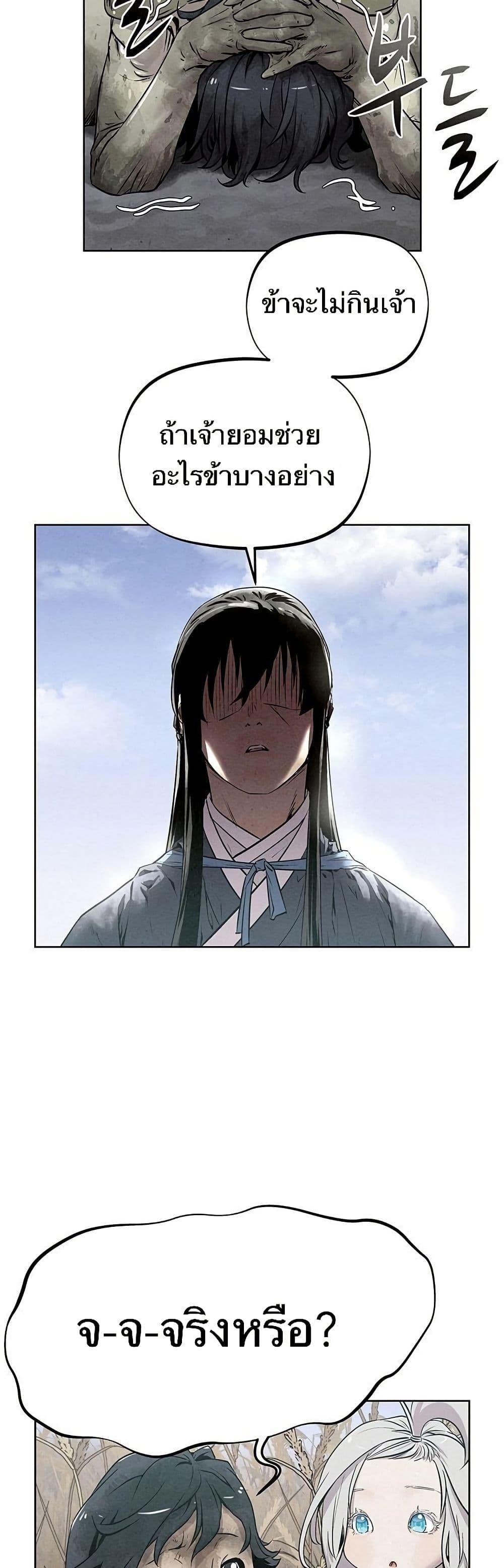 Manga-lc-com อ่านมังงะ อ่านการ์ตูน ออนไลน์ ฟรี Spirit Hunter ตอนที่ 1 2 3 4 5 6 7 8 9 10 11 12 13 14 ฟรี ไม่มีโฆษณา Manga-lc - อ่าน มังงะ อ่าน การ์ตูน ออนไลน์ อ่านมังงะ ฟรี