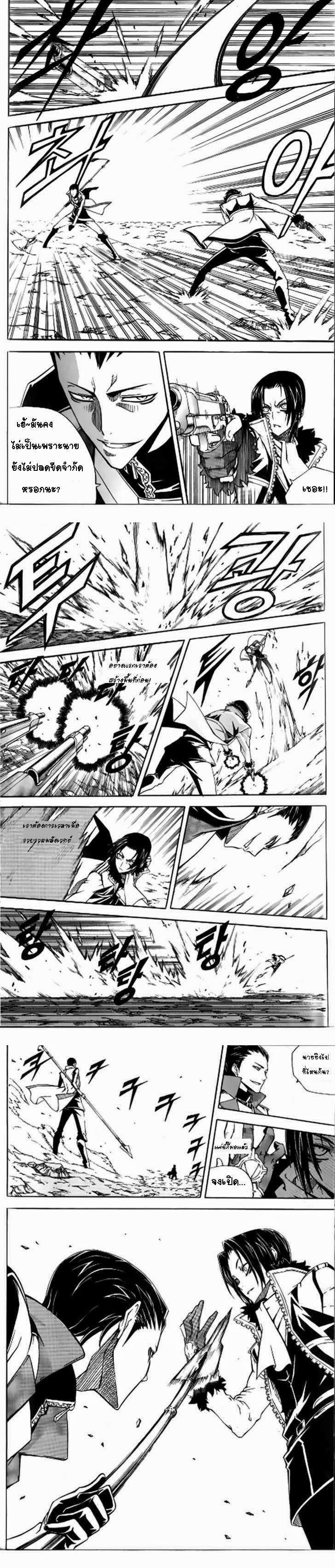 Manga-lc-com อ่านมังงะ อ่านการ์ตูน ออนไลน์ ฟรี WITCH HUNTER ตอนที่ 1 2 3 4 5 6 7 8 9 10 11 12 13 14 ฟรี ไม่มีโฆษณา Manga-lc - อ่าน มังงะ อ่าน การ์ตูน ออนไลน์ อ่านมังงะ ฟรี